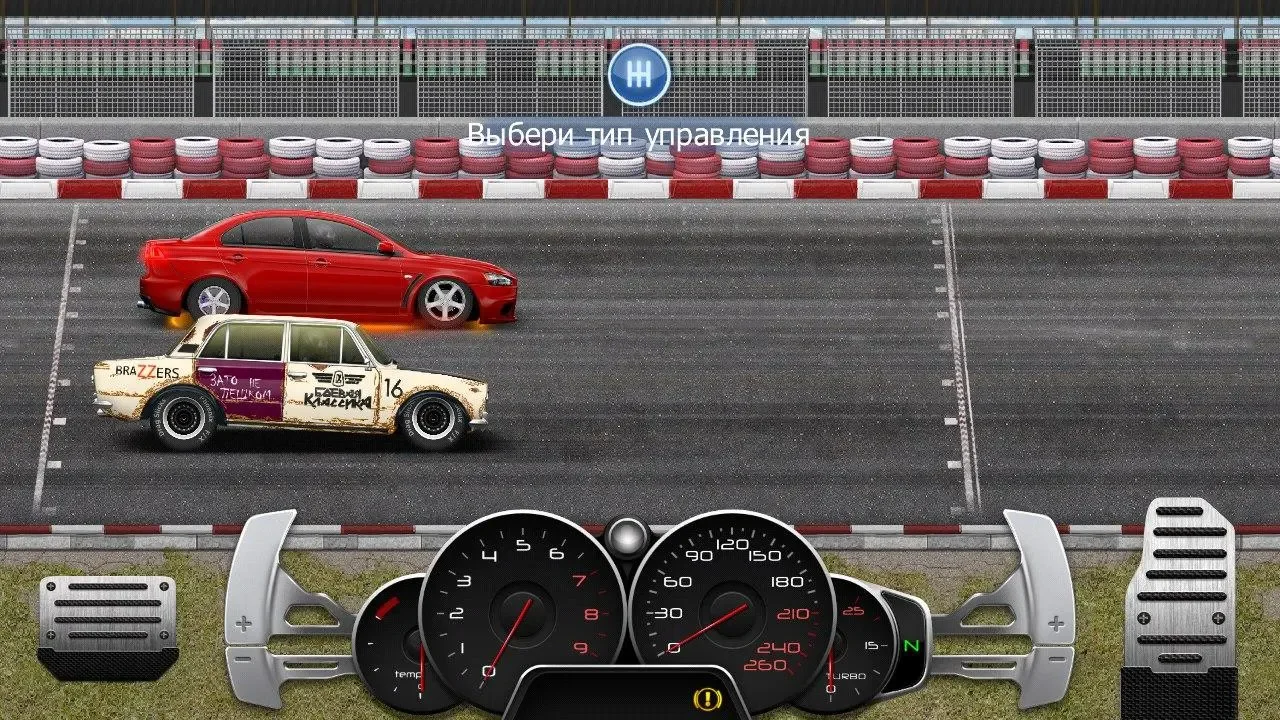 Drag Racing: Уличные гонки скриншот