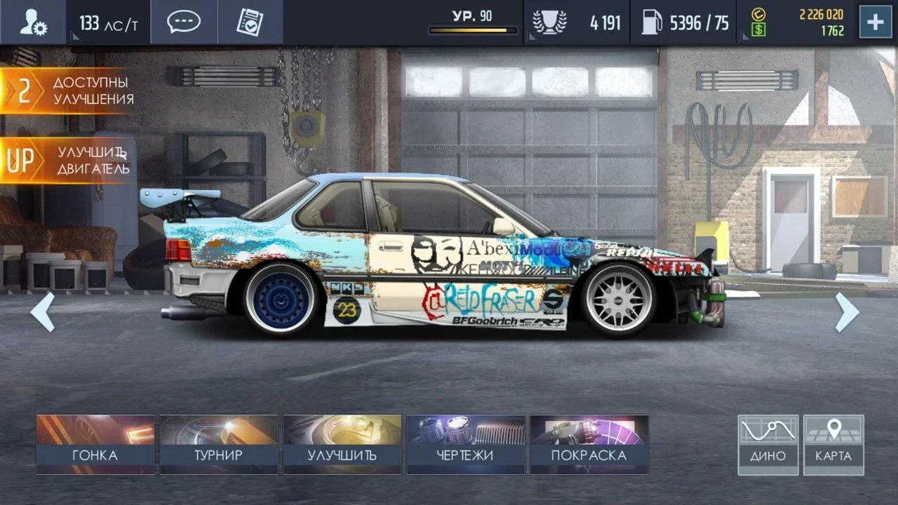 Drag Racing: Уличные гонки скриншот