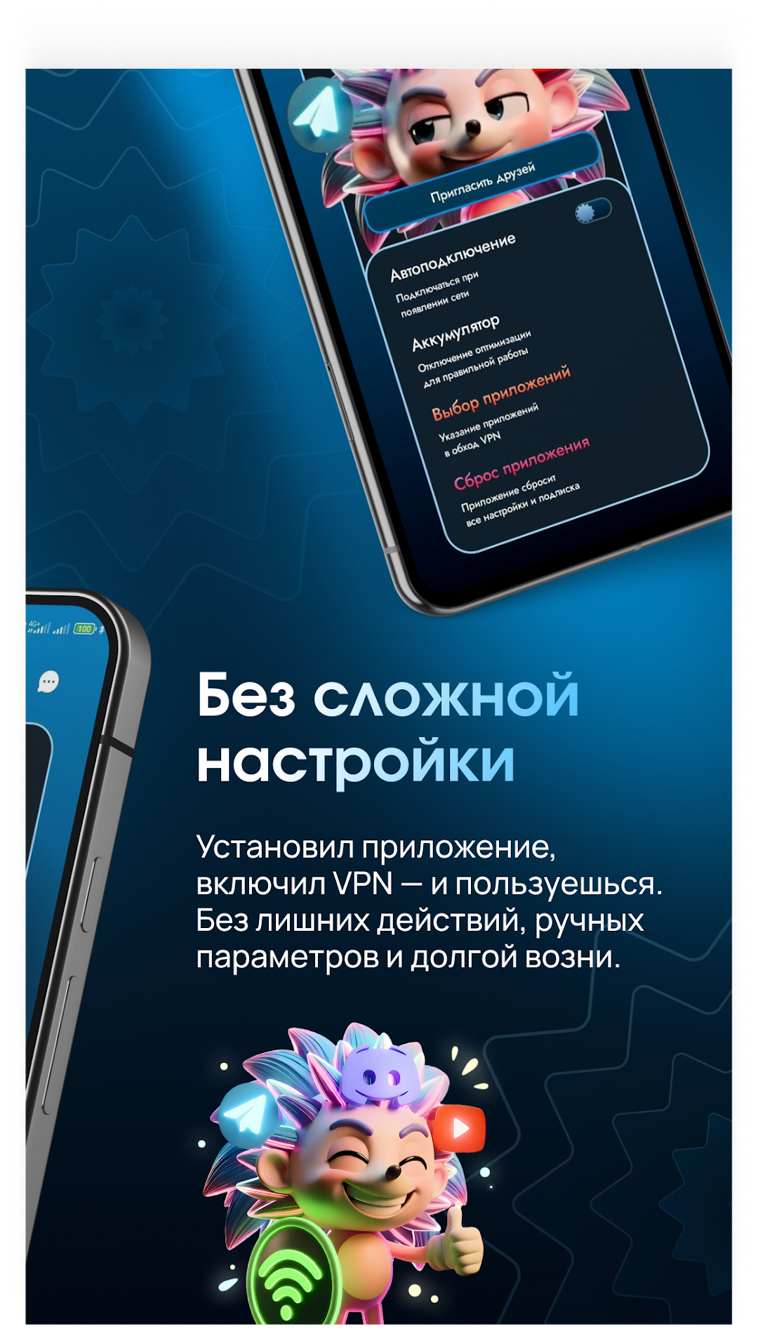 EJX скриншот