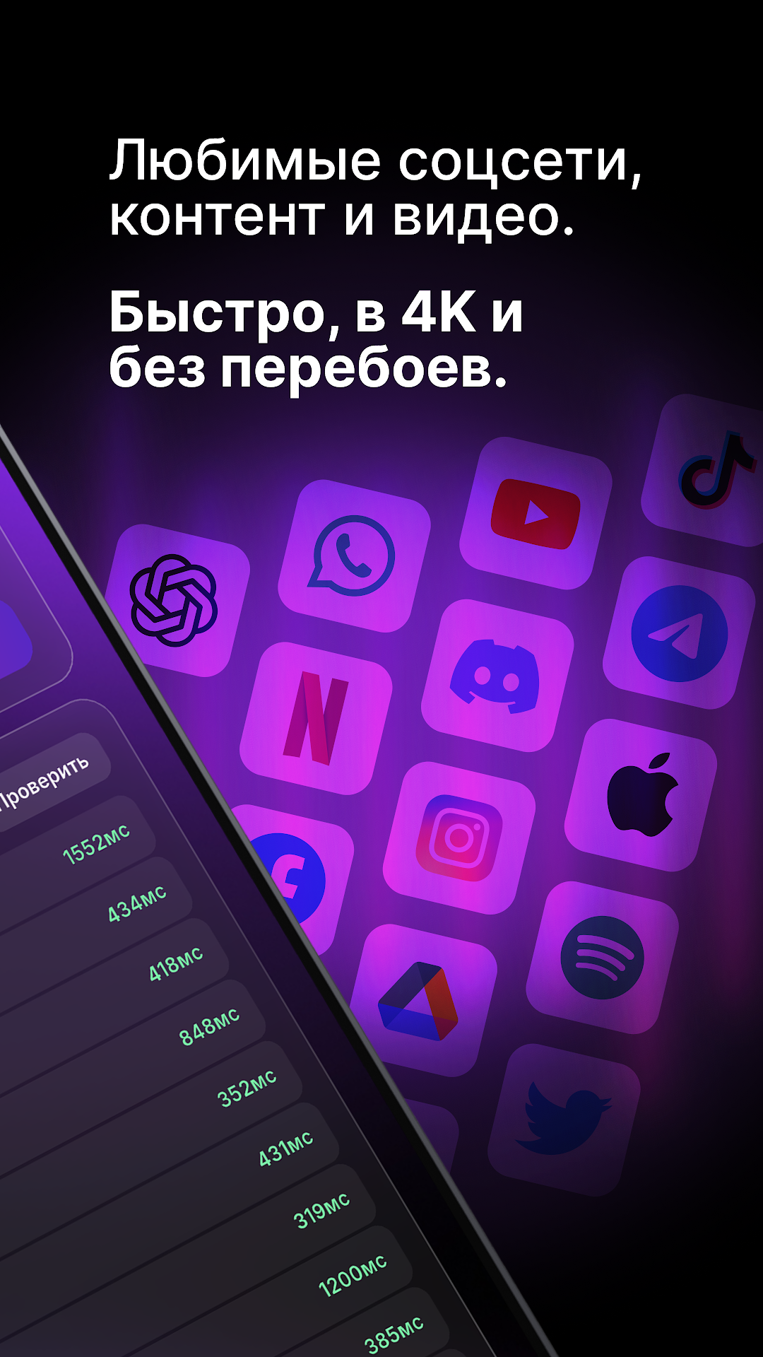 Pipl скриншот