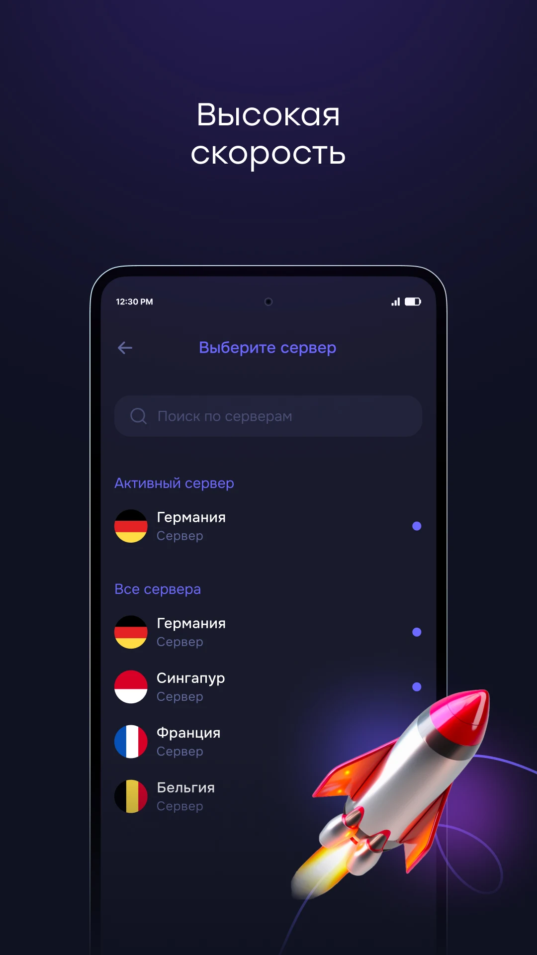 Pipster скриншот