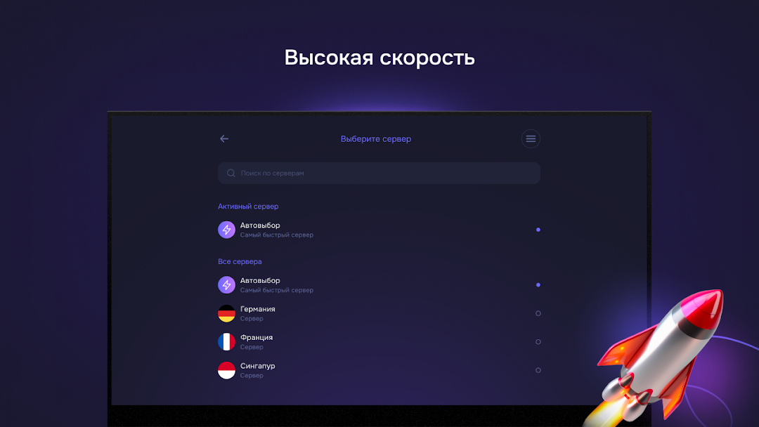 Pipster скриншот