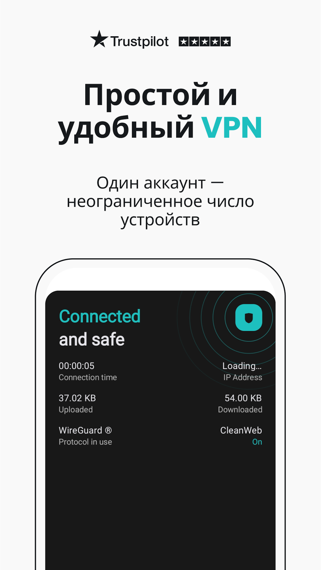 Surfshark скриншот