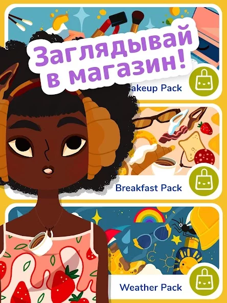 Toca Boca Hair Salon 4 скриншот