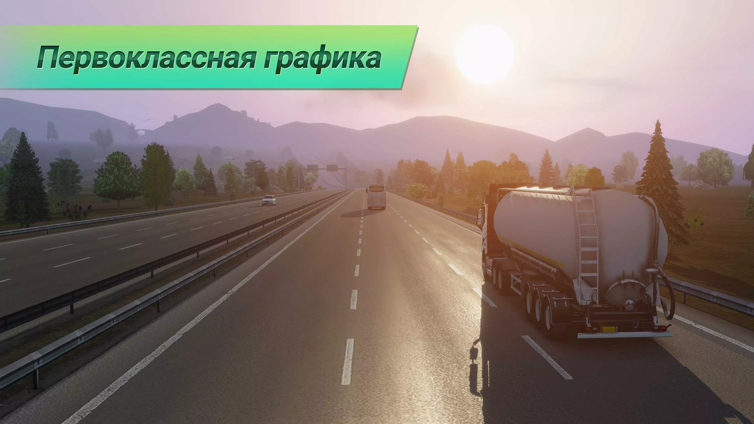 Truckers of Europe 3 скриншот