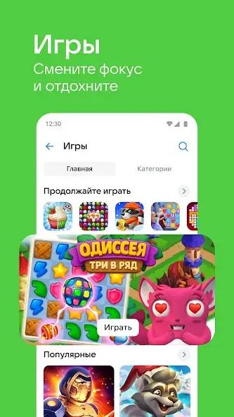 ВКонтакте скриншот